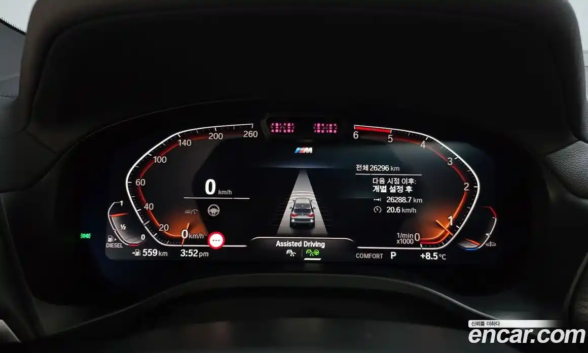 BMW X3 2024 2.0 Автомат в Москве № 1341914, фото 7