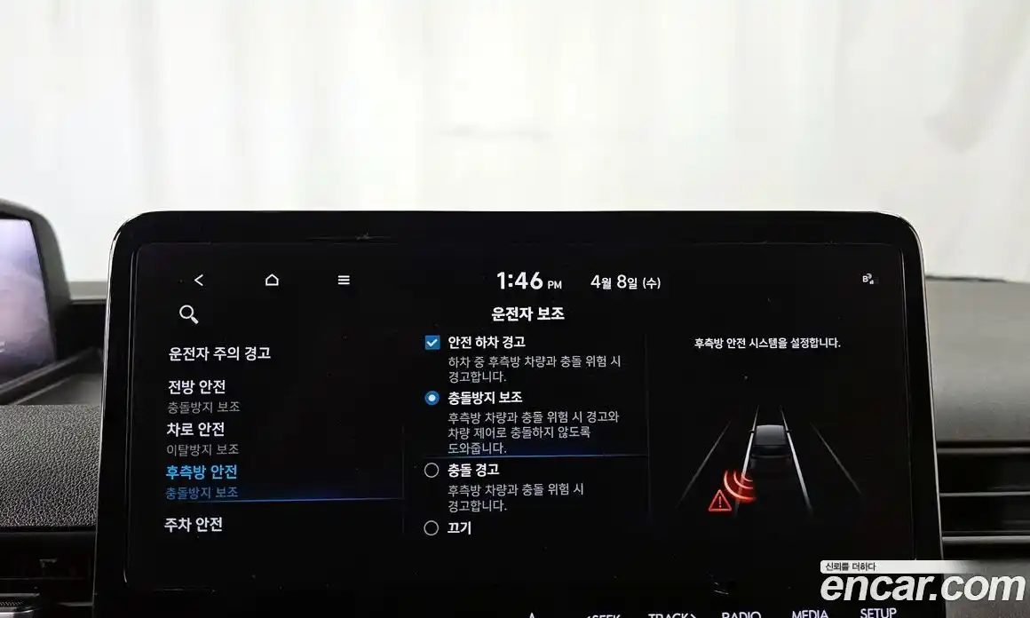 Hyundai Staria 2023 3.5 Автомат в Москве № 1342306, фото 16