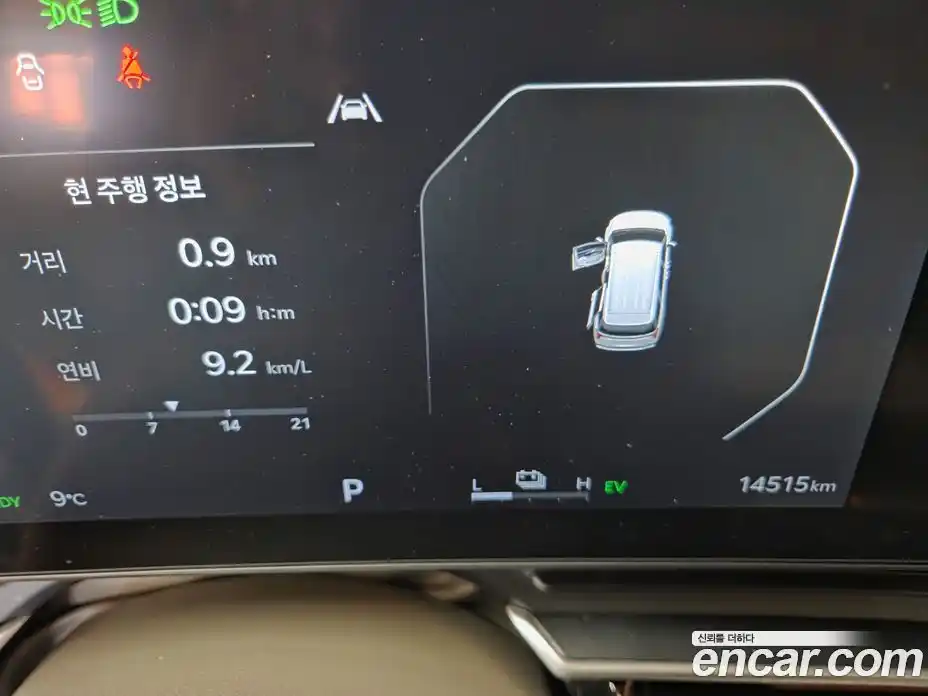 Kia Canival 2025 1.6 Автомат в Москве № 1342580, фото 15