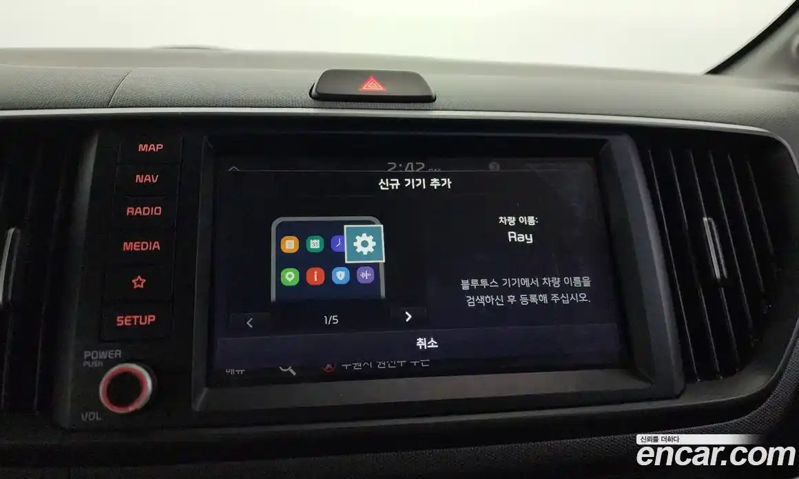 Kia Ray 2023 1.0 Автомат в Москве № 1342585, фото 16