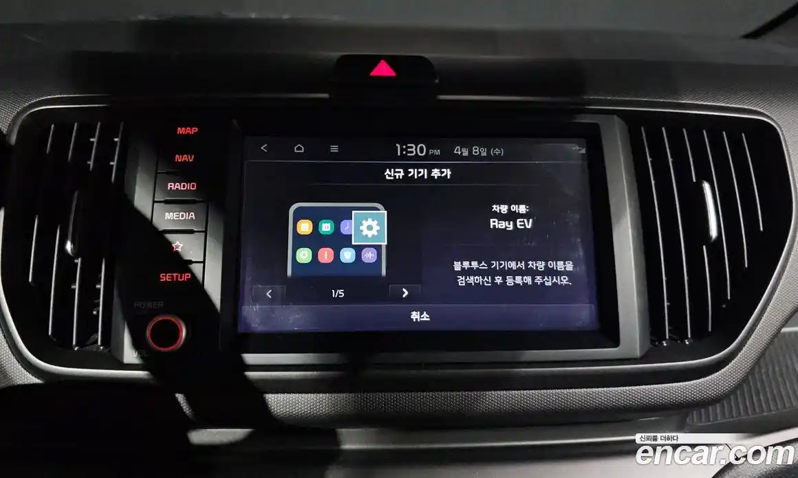 Kia Ray 2023 0.1 Автомат в Москве № 1342978, фото 16