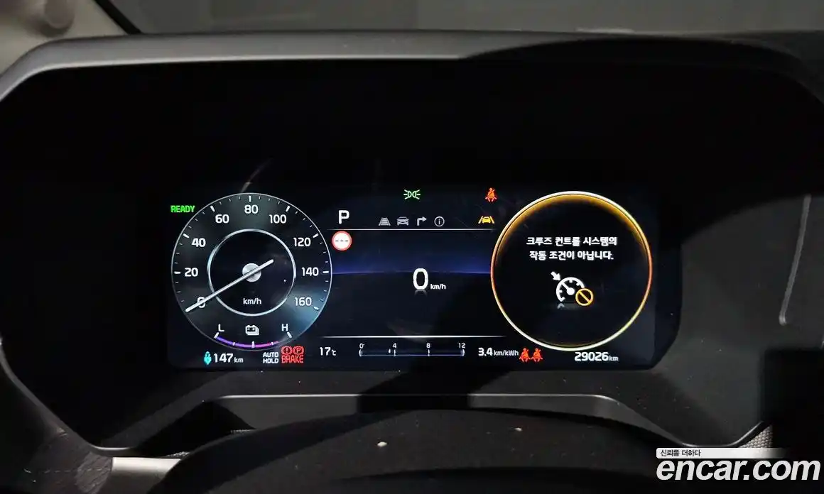 Kia Ray 2023 0.1 Автомат в Москве № 1342978, фото 8