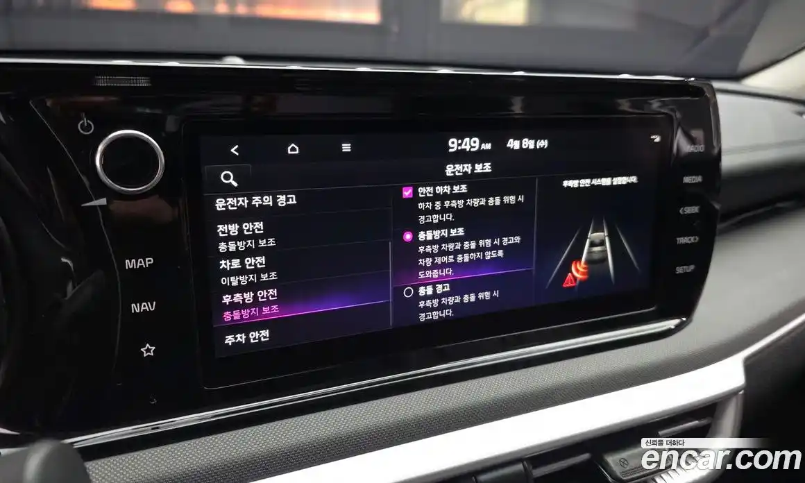 Kia K5 2022 2.0 Автомат в Москве № 1343034, фото 16