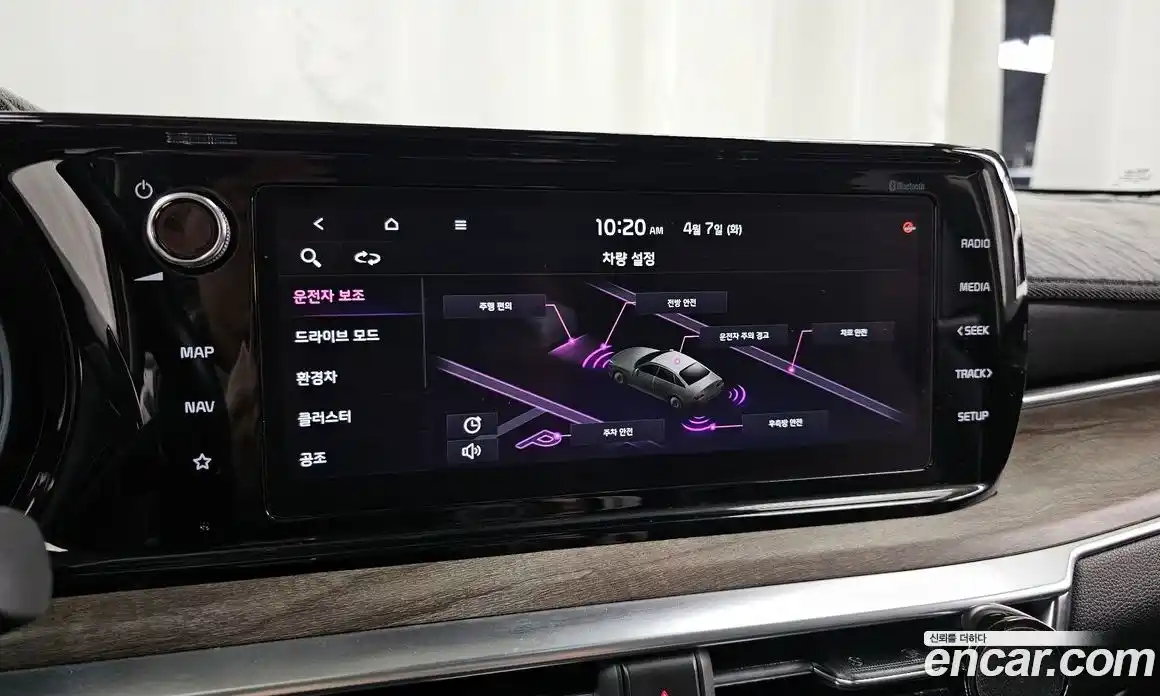 Kia K5 2020 2.0 Автомат в Москве № 1343160, фото 16