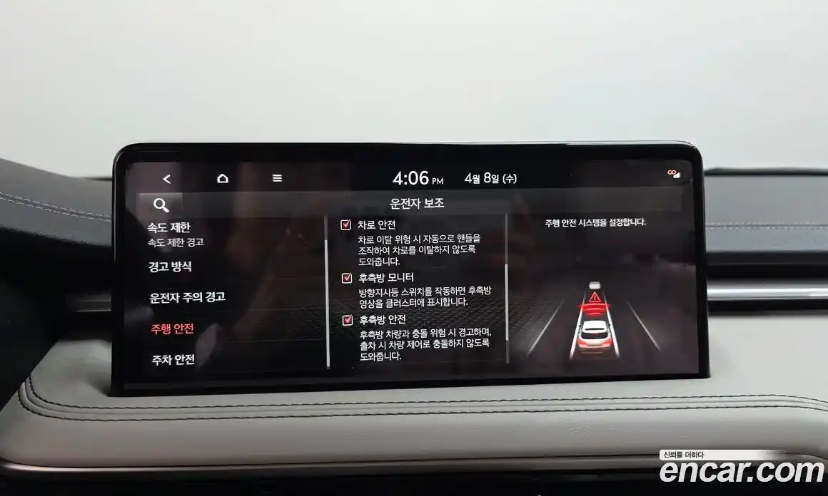 Genesis G70 2024 2.5 гидро в Москве № 1343300, фото 17