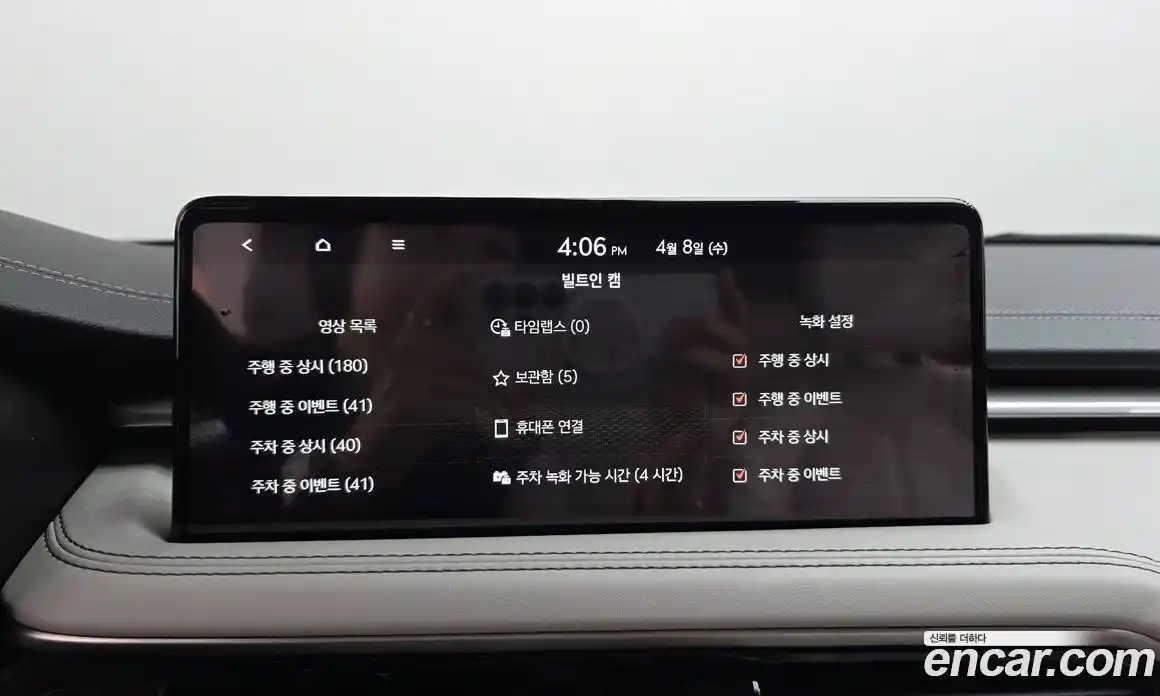 Genesis G70 2024 2.5 гидро в Москве № 1343300, фото 18