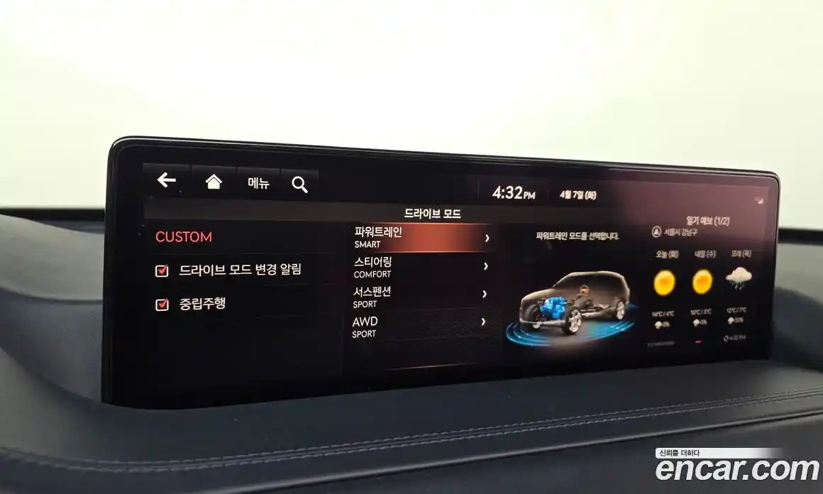 Genesis GV80 2020 3.0 Автомат в Москве № 1343339, фото 15