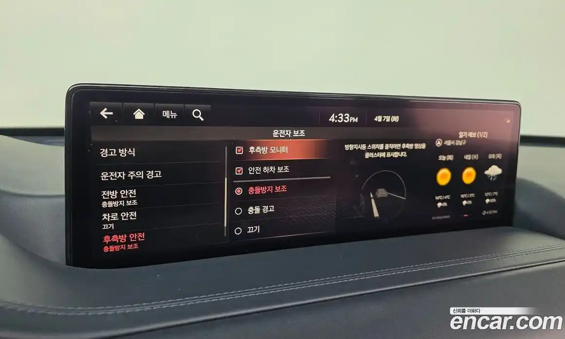 Genesis GV80 2020 3.0 Автомат в Москве № 1343339, фото 16