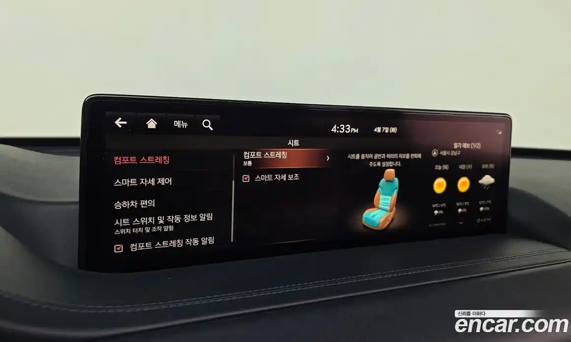 Genesis GV80 2020 3.0 Автомат в Москве № 1343339, фото 17