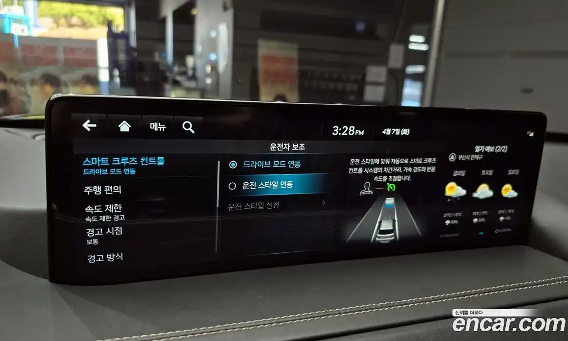 Genesis GV80 2023 2.5 Автомат в Москве № 1343399, фото 15