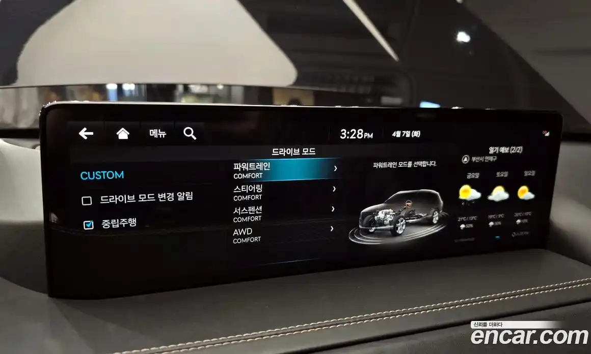 Genesis GV80 2023 2.5 Автомат в Москве № 1343399, фото 16