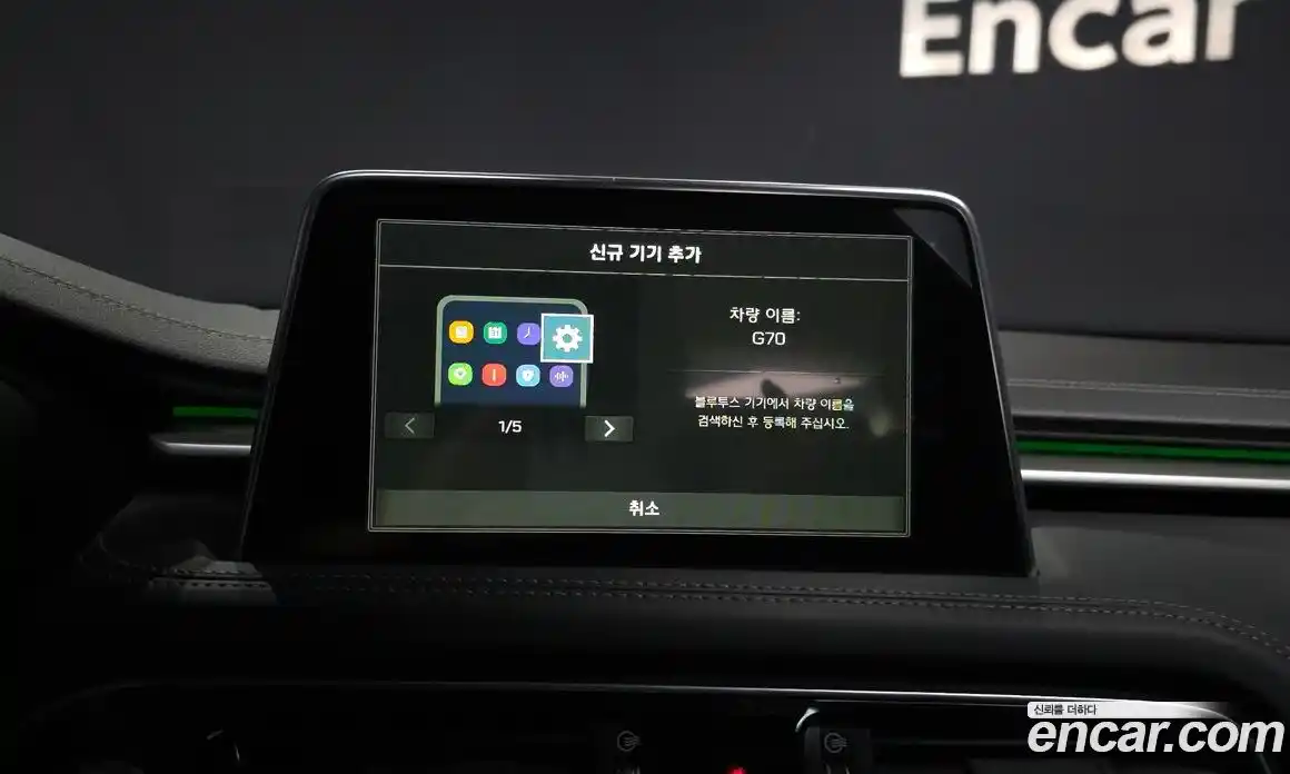 Genesis G70 2018 2.0 Автомат в Москве № 1343633, фото 16