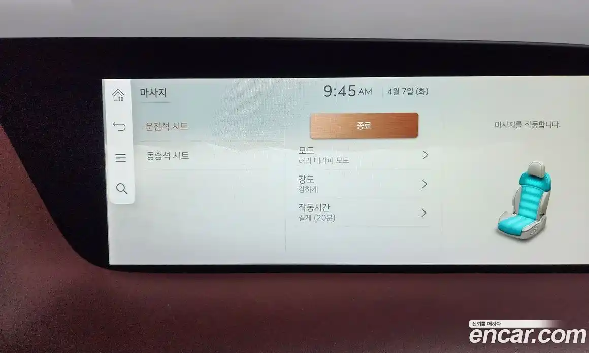 Genesis G90 2022 3.5 Автомат в Москве № 1343654, фото 15