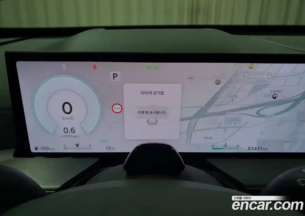 Genesis GV80 2024 3.5 Автомат в Москве № 1343664, фото 7