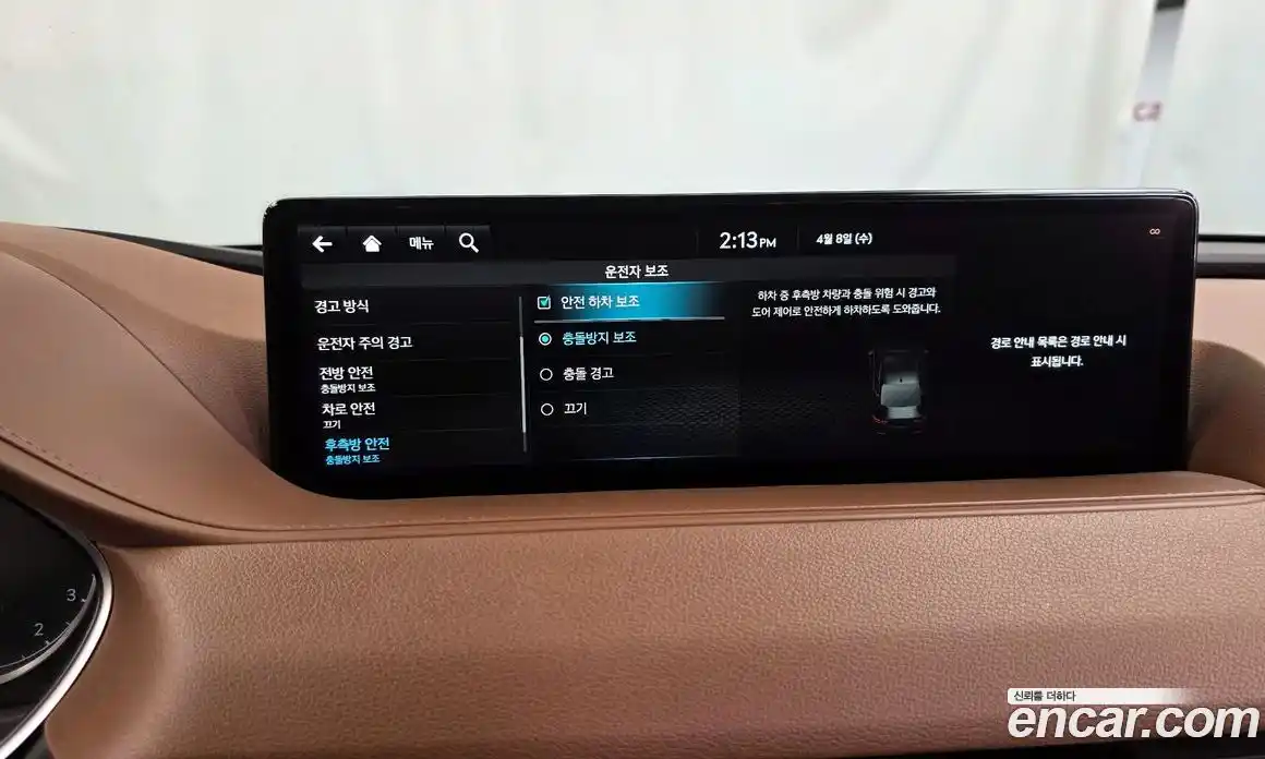 Genesis G80 2021 3.5 Автомат в Москве № 1343673, фото 16