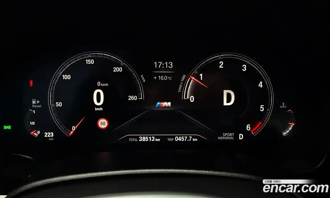 BMW 5-Series 2019 2.0 гидро в Москве № 1343690, фото 8