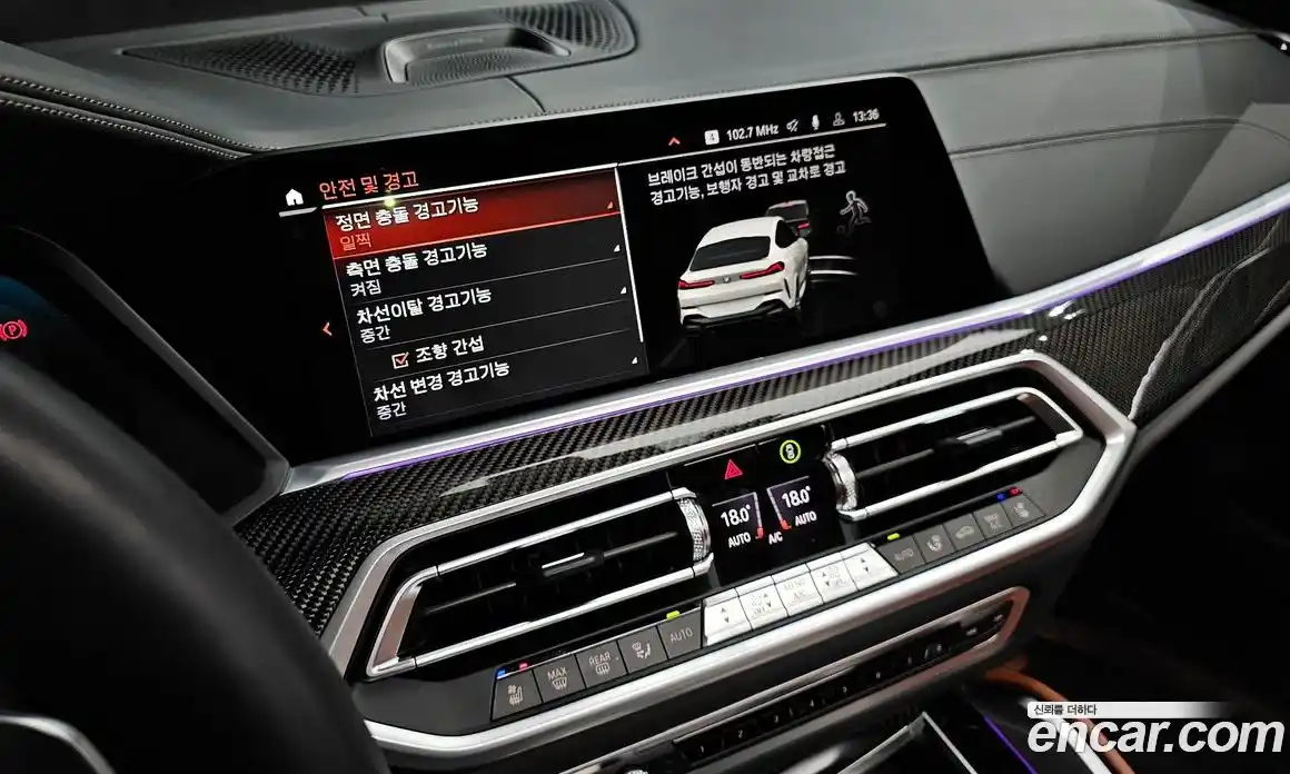 BMW X6 2023 4.4 Автомат в Москве № 1347183, фото 20