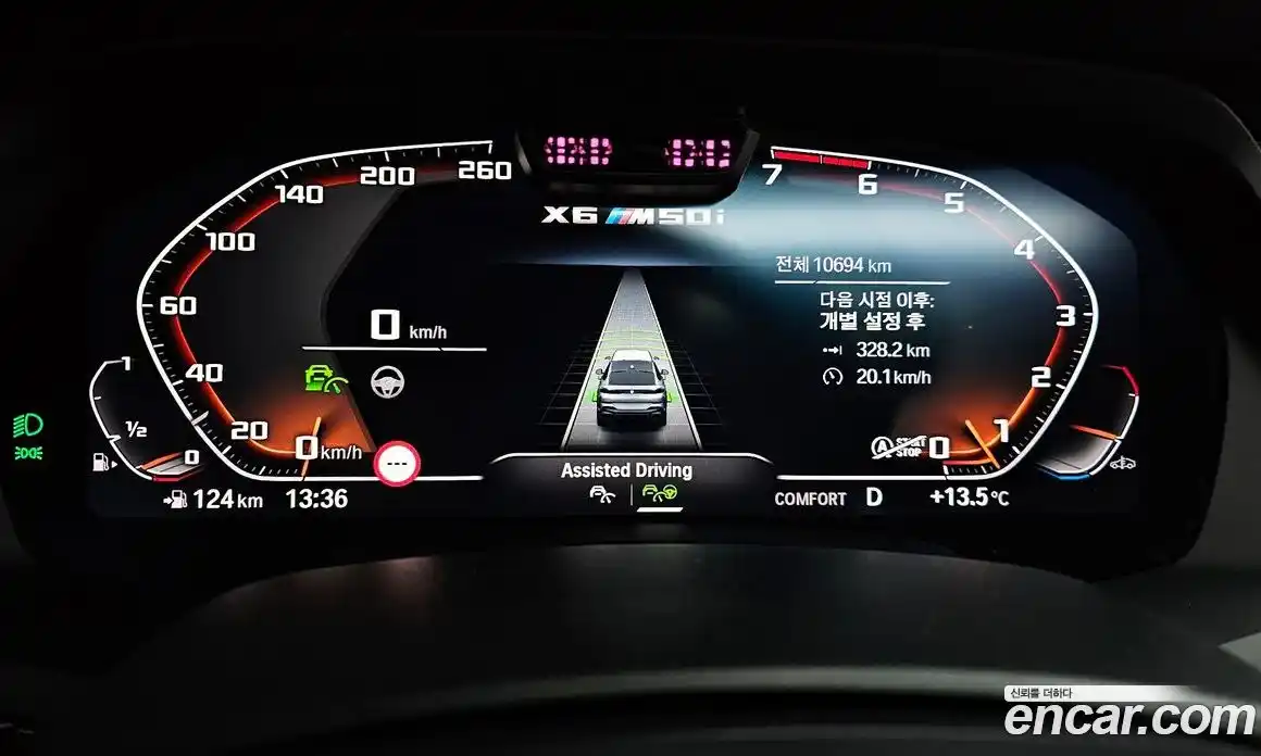 BMW X6 2023 4.4 Автомат в Москве № 1347183, фото 8