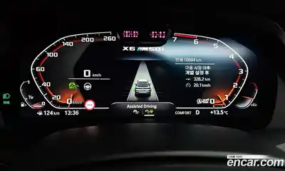 BMW X6 2023 4.4 Автомат в Москве № 1347183, миниатюра 8