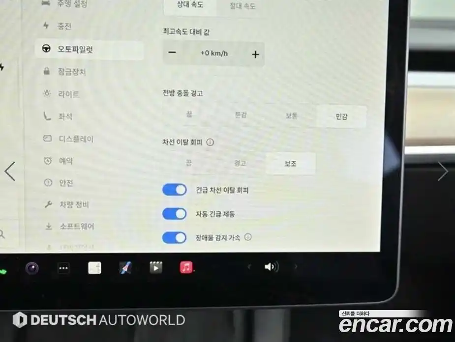 Tesla Model 3 2022 гидро в Москве № 1349966, фото 17