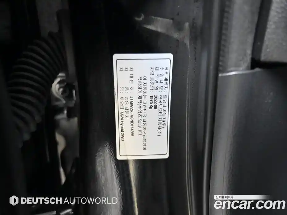Toyota RAV4 2022 2.5 гидро в Москве № 1350763, фото 20