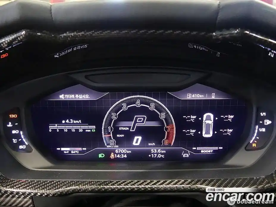 Lamborghini Urus 2023 4.0 гидро в Москве № 1351294, фото 8