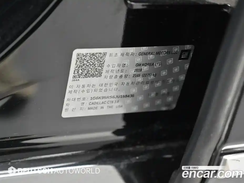 Cadillac CT6 2018 3.6 гидро в Москве № 1351364, фото 20
