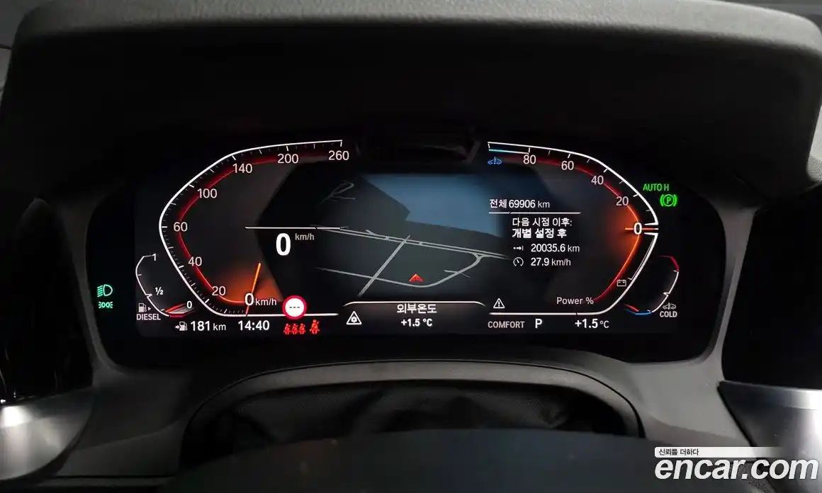 BMW 3-Series 2021 2.0 гидро в Москве № 158307, фото 8