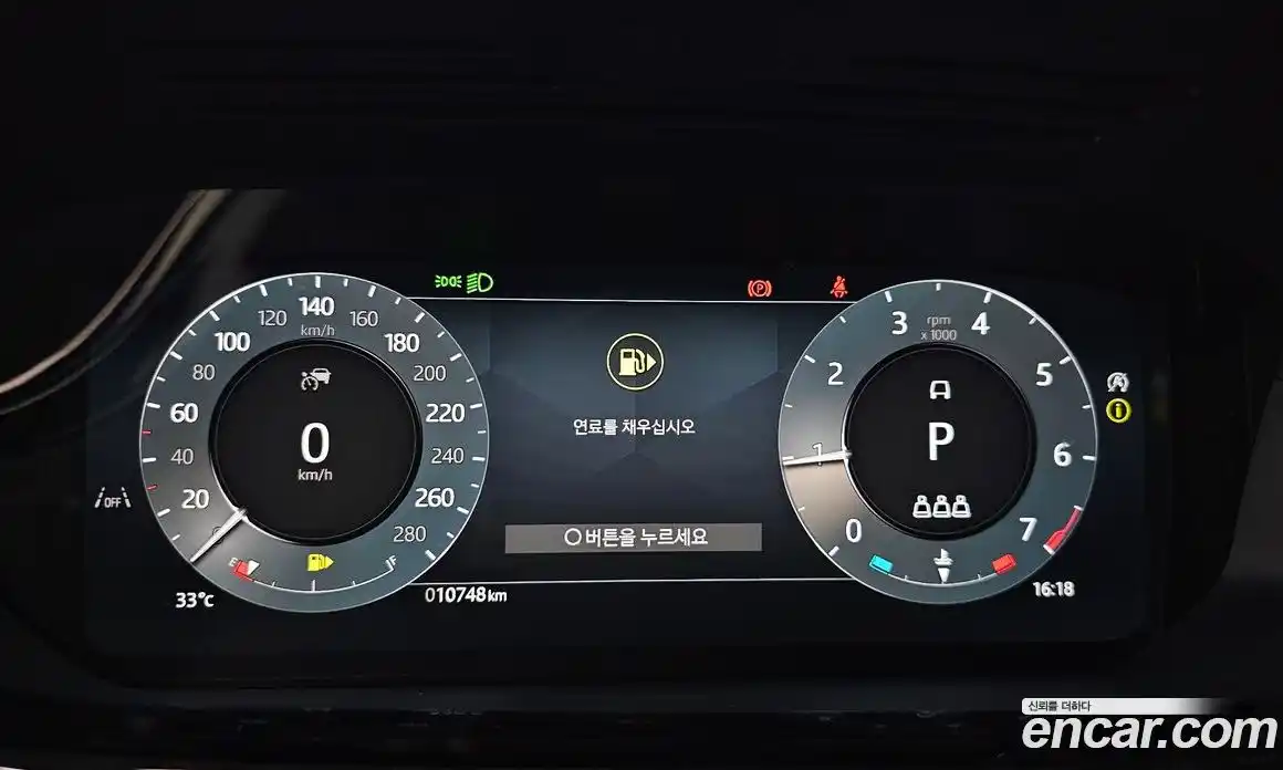 Land Rover Range-Rover Evoque 2024 2.0 гидро в Москве № 165940, фото 8