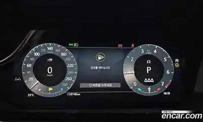 Land Rover Range-Rover Evoque 2024 2.0 гидро в Москве № 165940, миниатюра 8