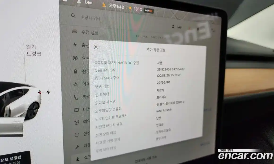 Tesla Model 3 2020 0.2 гидро в Москве № 167897, фото 15