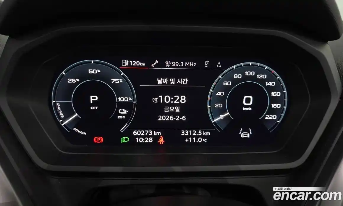 Audi Q4 e-tron 2022 0.2 гидро в Москве № 230040, фото 8