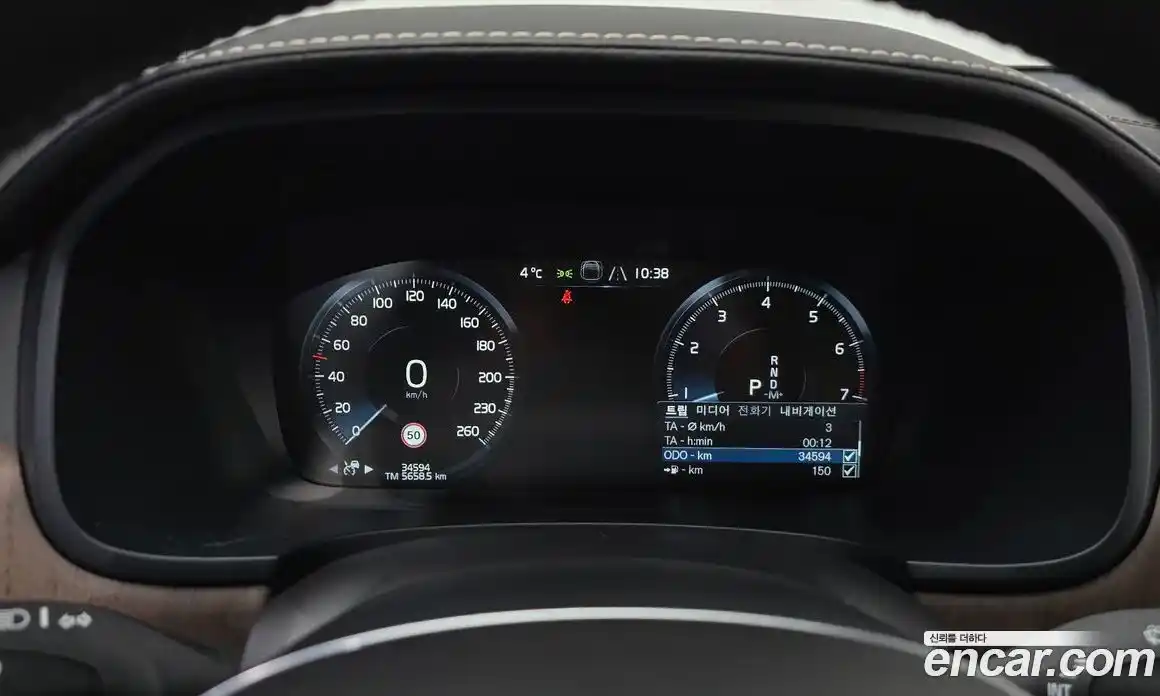Volvo S90 2021 2.0 гидро в Москве № 230374, фото 8