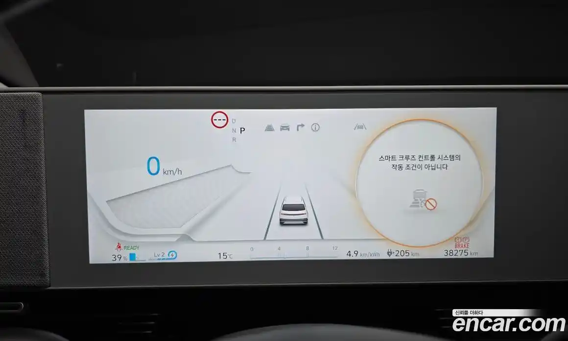 Hyundai Ioniq 5 2024 0.1 гидро в Москве № 1318036, фото 8
