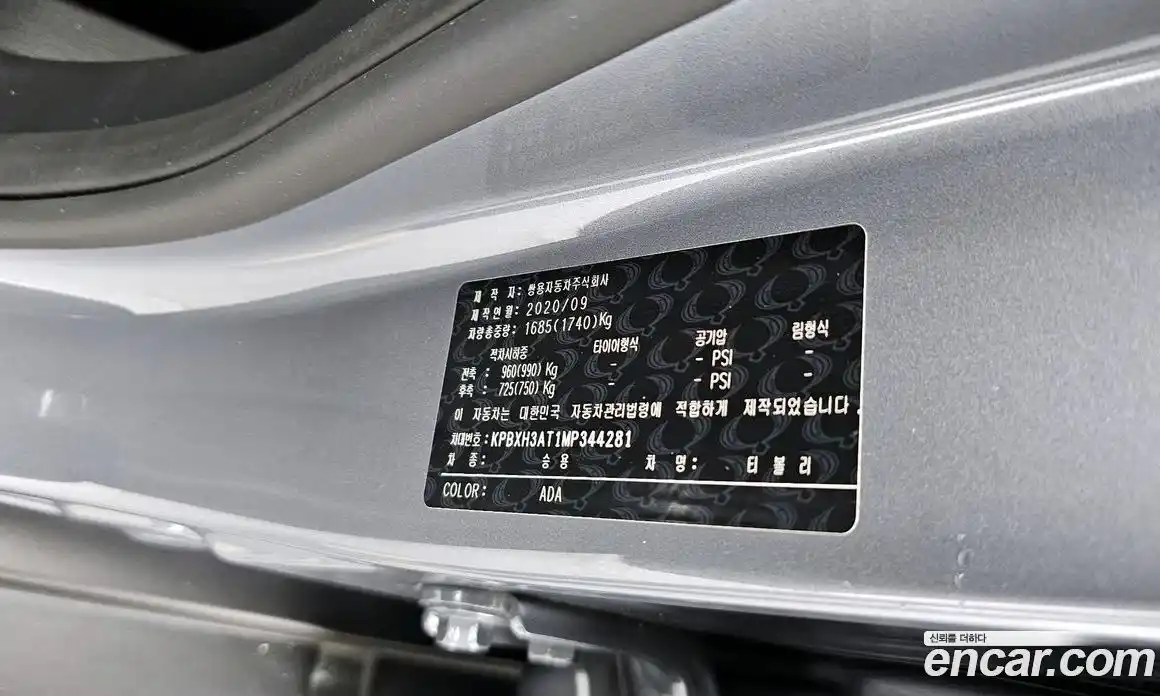 SsangYong TIBOLI 2020 1.5 гидро в Москве, фото 20