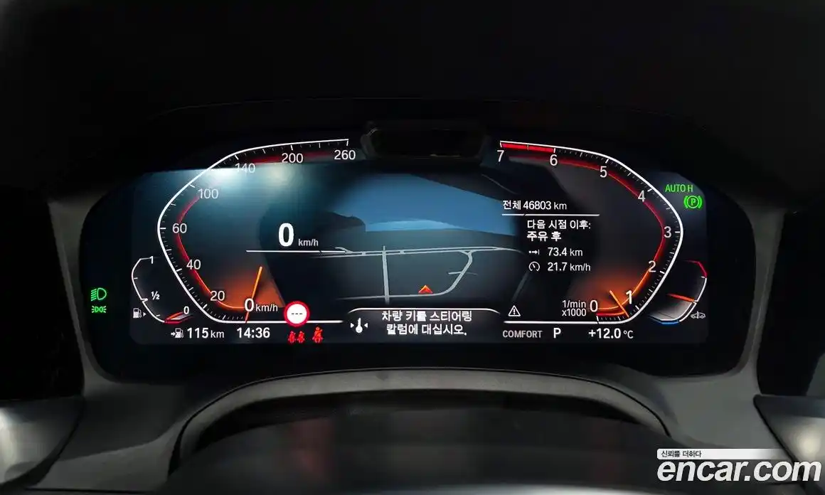 BMW 4-Series 2023 2.0 гидро в Москве № 1320275, фото 8