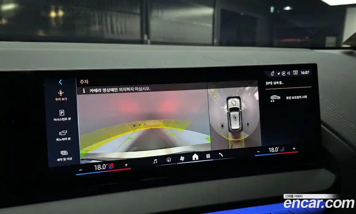 BMW X3 2025 2.0 Автомат в Москве № 1320310, фото 15