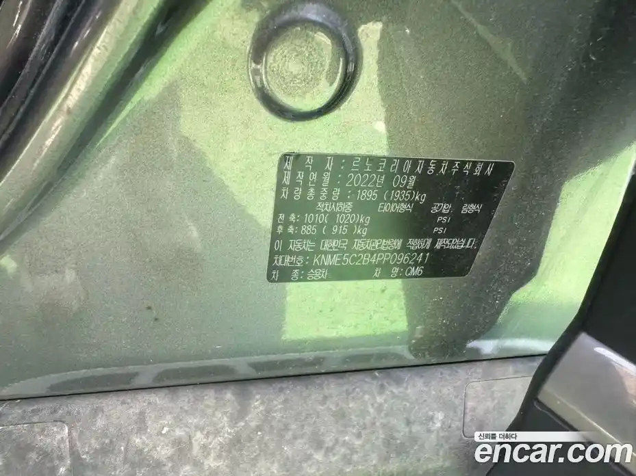 Renault QM6 2022 2.0 гидро в Москве, фото 10
