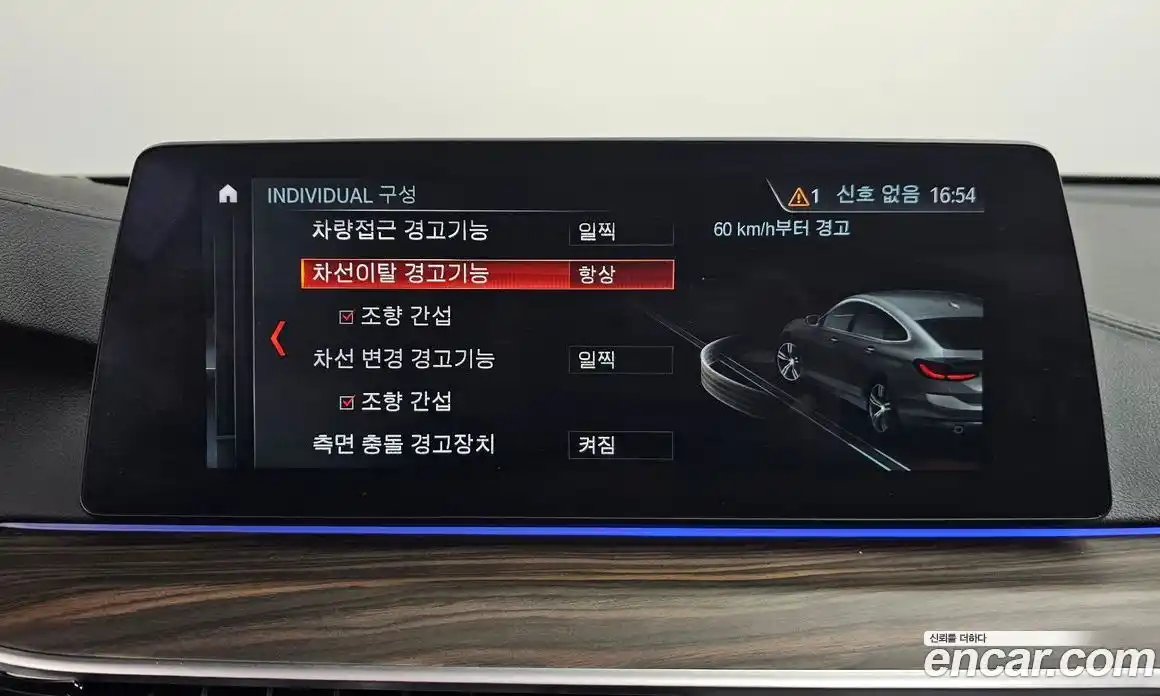 BMW 6-Series 2018 3.0 Автомат в Москве № 1321776, фото 15