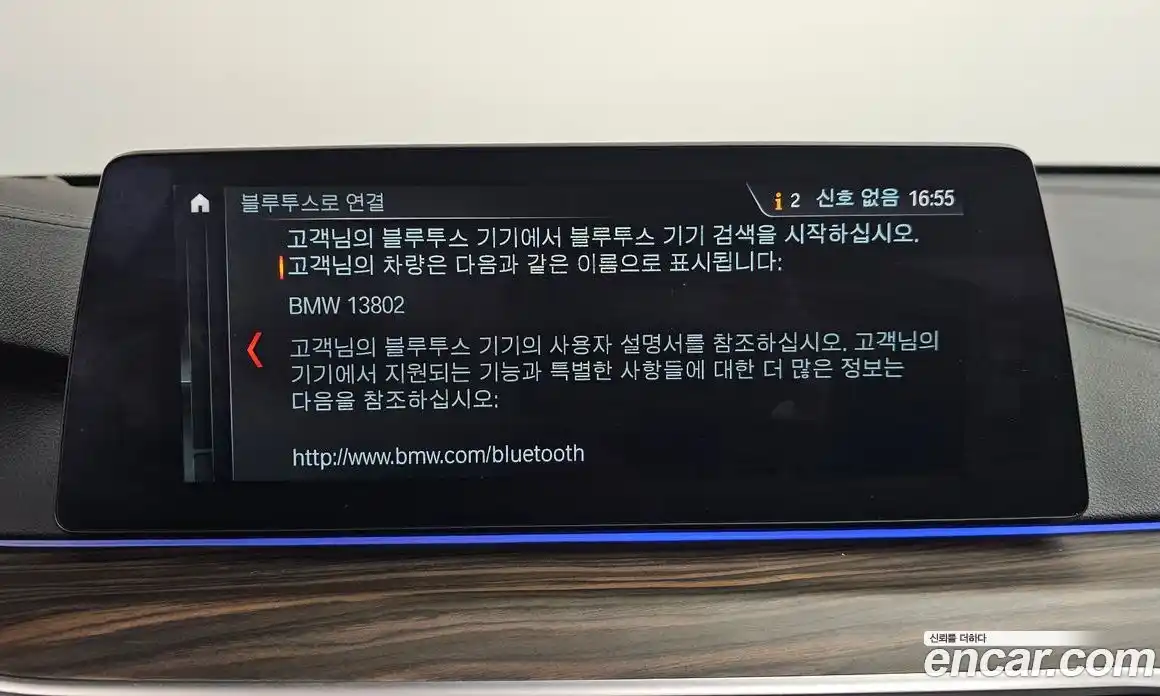 BMW 6-Series 2018 3.0 Автомат в Москве № 1321776, фото 16