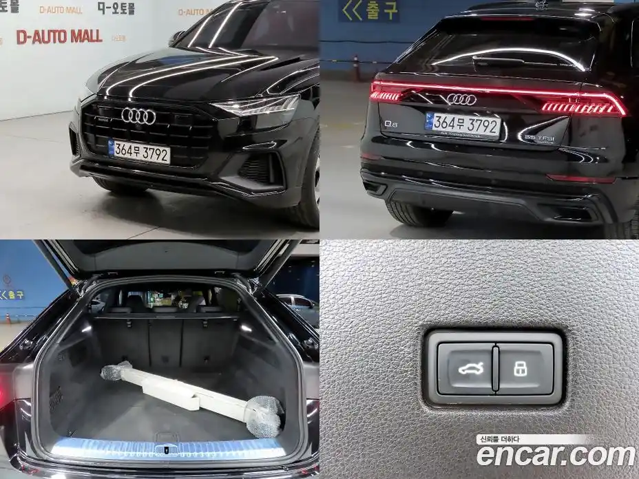 Audi Q8 2023 3.0 гидро в Москве № 1322630, фото 18