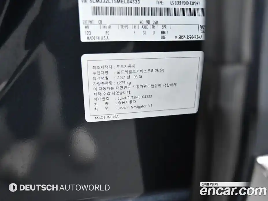 Lincoln Navigator 2021 3.5 гидро в Москве № 1324121, фото 20