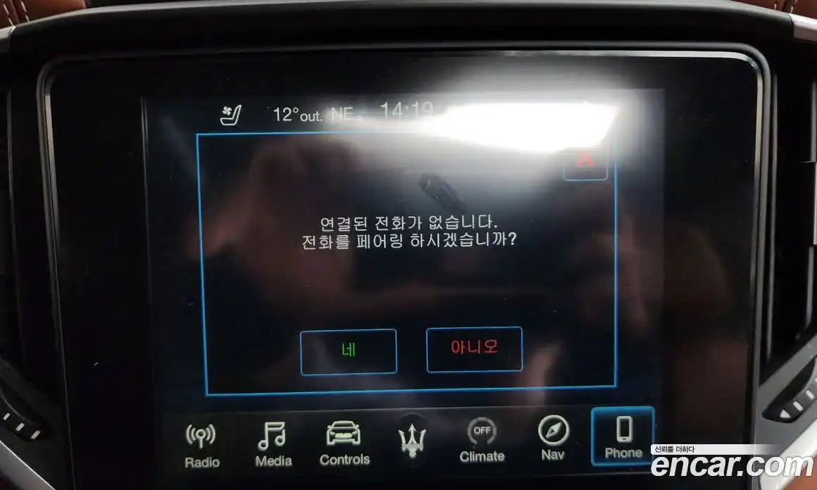 Maserati Ghibli 2018 3.0 гидро в Москве № 1324274, фото 17