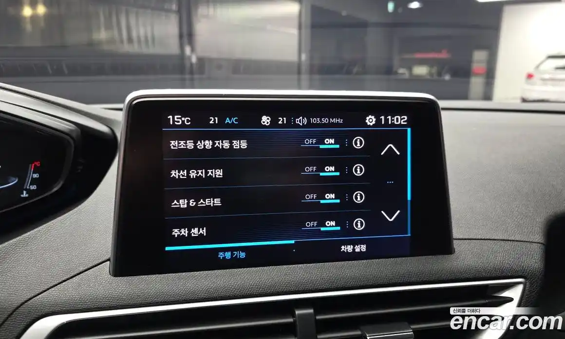 Peugeot 5008 2018 1.6 гидро в Москве № 1324404, фото 15