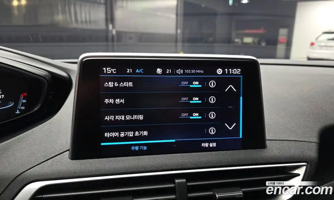 Peugeot 5008 2018 1.6 гидро в Москве № 1324404, фото 16