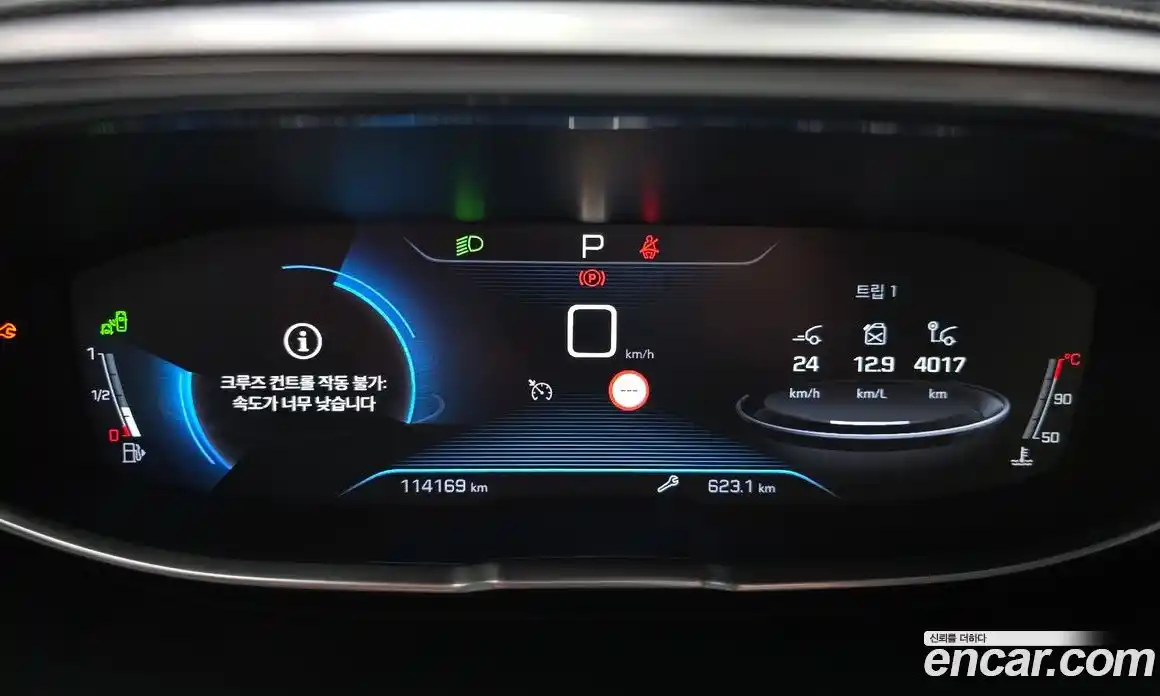 Peugeot 5008 2018 1.6 гидро в Москве № 1324404, фото 8