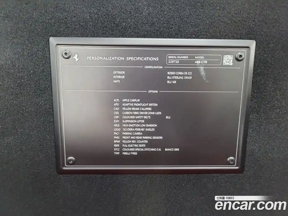 Ferrari 488 2017 3.9 гидро в Москве № 1324463, фото 20