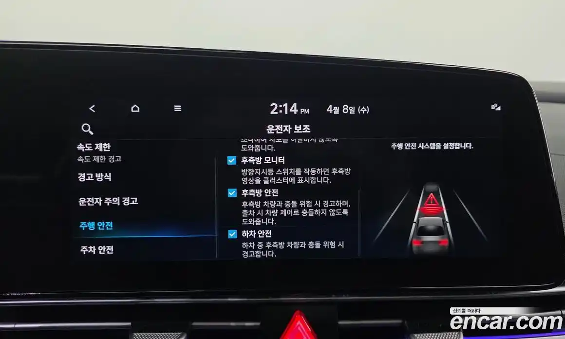 Hyundai Avante 2025 1.6 гидро в Москве № 1341835, фото 16