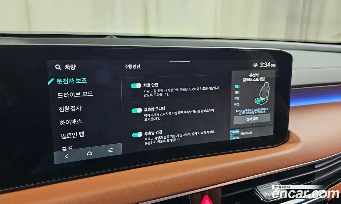 Kia K8 2024 1.6 Автомат в Москве № 1342523, фото 16