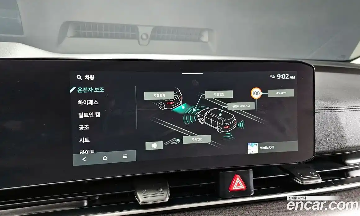 Kia Canival 2024 2.2 Автомат в Москве № 1343041, фото 16